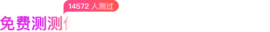 薪酬數(shù)據(jù)查詢，職業(yè)規(guī)劃必備